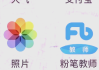 物理刷题推荐网课app的简单介绍