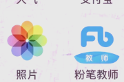 物理刷题推荐网课app的简单介绍