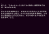 网课倍速自动刷题怎么样(倍速刷网课为什么会被发现)