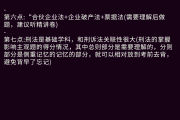 网课倍速自动刷题怎么样(倍速刷网课为什么会被发现)