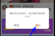 快手粉丝团图标怎么显示_快手粉丝团标识怎么显示