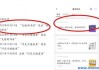 怎样才能获得快手点赞权（快手有什么方法可以获取赞）