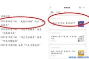 怎样才能获得快手点赞权（快手有什么方法可以获取赞）