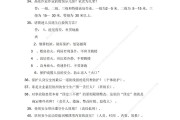 包含油猴刷学习通怎么获取题库的词条