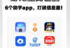 优学院手机自动刷课神器app的简单介绍