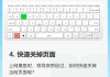 电脑怎么自己刷网课(如何用电脑刷网课教程)