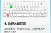 电脑怎么自己刷网课(如何用电脑刷网课教程)