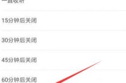 快手播放模式在哪里设置的呢_快手播放怎么设置在哪
