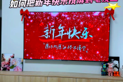 抖音如何投屏电视华为手机_如何将抖音投屏到电视华为