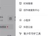 抖音怎么取消双击（抖音怎么取消双击喜欢）