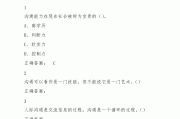 包含超星尔雅手机刷课软件6的词条