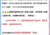 强化班刷题还是看网课好(强化班刷题还是看网课好呢)
