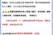 强化班刷题还是看网课好(强化班刷题还是看网课好呢)