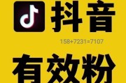 什么软件可以增加抖音粉丝数量（抖音免费增加粉丝app）