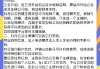 抖音粉丝牌怎么替换（怎么改抖音粉丝牌）