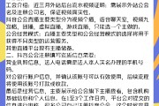抖音粉丝牌怎么替换（怎么改抖音粉丝牌）