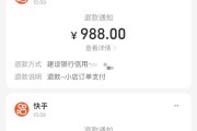 快手秒赞网免费秒赞平台微信支付(快手秒赞网免费秒赞平台微信支付可靠吗)