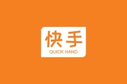 能给我们快手点赞的人_快手里给别人点赞会不会花钱