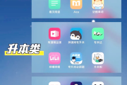 优慕课刷题软件怎么样啊(优慕课刷题软件怎么样啊好用吗)