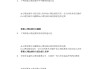 刷课智慧树答案(超星尔雅智慧树刷课)