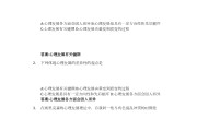 刷课智慧树答案(超星尔雅智慧树刷课)