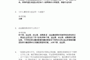 关于学习通创业基础的信息
