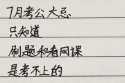 刷的网课突然没了(刷的网课突然没了怎么回事)