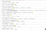 继教院刷网课怎么刷的快(网课继续教育太慢,有没有什么办法)