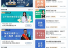 怎么写程序自动刷网课(自动刷网课的app有哪些)