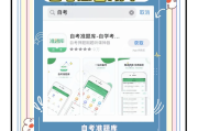大学网课没刷不能考试怎么办(大学网课没刷不能考试怎么办呢)