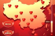 快手点赞活动图片（快手点赞动态是实时的吗）