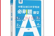 朝阳在线刷课(朝阳教育app)