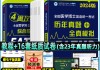 网课刷题题库代码是什么(网课刷题题库代码是什么意思)