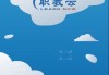职教云自己刷课方法(职教云刷课会被发现吗)
