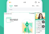 优学院app快速刷网课(优学院怎么刷网课)