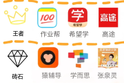 e会学刷网课平台(e会学可以刷课嘛)