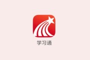 关于江西科技学院要不要刷学习通网课的信息