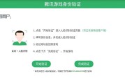 为什么网课要刷脸(为什么网课要刷脸呢)