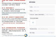 夸克刷网课步教程儿童(如何用夸克快速刷完网络课程)