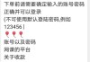 插件刷网课考试教程(用插件刷网课算第三方吗)