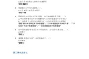 智慧树刷课答案(智慧树知到刷课会被发现吗)