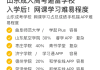 成考网课刷课倍速怎么样(成考网课刷课倍速怎么样啊)
