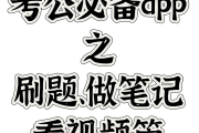 二手ipad网课和刷题做笔记(二手ipad网课和刷题做笔记哪个好)