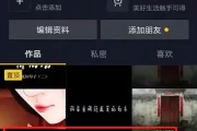抖音双开会影响播放量吗知乎（抖音双开会影响播放量吗知乎怎么关闭）