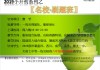 云班课在哪里刷题答案(云班课在哪里刷题答案啊)