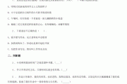 智慧树网课30学时刷完需要多少g的简单介绍