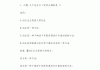 超星尔雅刷课有什么用(超星尔雅刷课会被发现么)