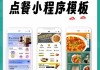 包含播放量自助下单平台免费的词条