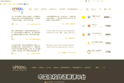 中国大学慕课网课怎么刷(中国大学慕课网课怎么上)