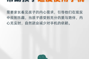 手机继续教育刷课有用吗(继续教育培训在手机上是否可以听课)